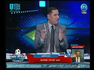 مراسل كورة بلدنا بـ الإسكندرية يكشف اخر التطورات واجواء ما قبل مباراة الأهلي والترجي