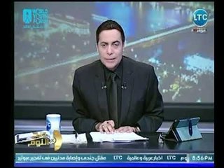 الغيطي : تركيا والإخوان وراء حادث المنيا الإرهابي .."احنا بنبني وانتوا بتخرب"