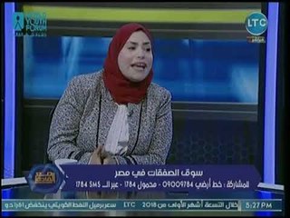 متصلة تبكي على الهواء بسبب بيع البنك الزراعي المصري ممتلكاتها في قنا: رموني في الشارع