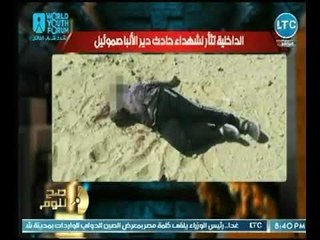 الغيطي يكشف تفاصيل القبض على الإرهابيين منفذي هجوم دير الأنبا صموئيل