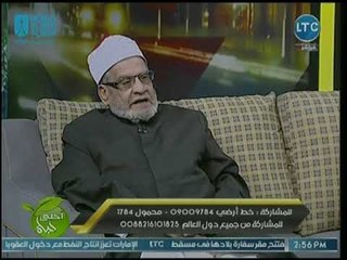 الشيخ أحمد كريمة يوضح حكم الإسلام في تغريم المال في الجلسات العرفية