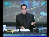 برنامج صح النوم | مع محمد الغيطي وفقرة أهم  المواضيع و الأخبار 3-11-2018