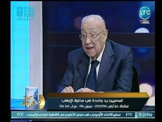 برنامج صح النوم | مع محمد الغيطي وحديث مع اللواء فؤاد علام عن مواجة الإرهاب في مصر 4-11-2018