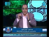 محامي ممدوح عباس يكشف عن رقم صادم :