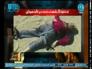 الغيطي يؤكد انفراد صح النوم بمرتكبي حادث المنيا قبل تصفيتهم