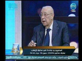 اللواء فؤاد علام يشيد بجهود وزارة الداخلية بعد القبض على الإرهابيين منفذي هجوم دير الأنبا صموئيل
