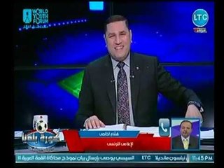 أول تعليق  ناري من الإعلامي التونسي هشام الخلصي بعد تغريدته عن  مباراة الأهلي والترجي