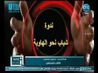 الكاتب الصحفي حسين مرسي يوضح جهود مستقبل وطن للتواصل مع المواطنين