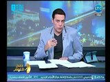 الغيطي  يرصد أهم توصيات وإحصائيات منتدى شباب العالم بـ شرم الشيخ