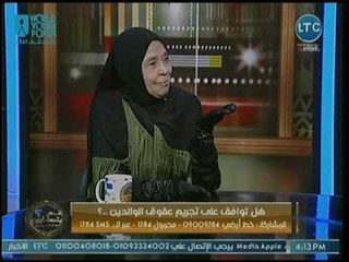 تعليق قوي من د. ملكة زرار حول عقوق زوجة الأبن للوالدين ومواقف محزنة