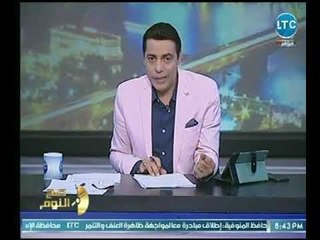 الغيطي يستعرض اهم توصيات الرئيس "السيسي" بـ منتدى شباب العالم