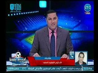 برنامج كورة بلدنا | مع عبد الناصر زيدان وكشف كواليس تعدي رئيس الزمالك علي الصحفيين 6-11-2018