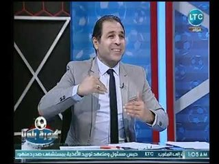 كورة بلدنا | مع عبد الناصر زيدان ورصد كواليس صادمة لـ تحرش رئيس الزمالك بـ صحفية  6-11-2018