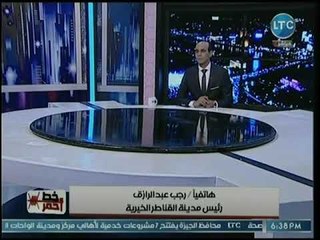 رئيس مدينة القناطر الخيرية يكشف كواليس الملتقى الإقليمي الأول لشباب الجامعات المصرية