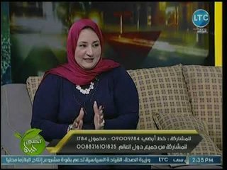 برنامج أحلى حياة | مع ميار الببلاوي ولقاء مفسرة الأحلام أسماء صيام 7-11-2018
