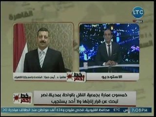 متحدث وزارة الكهرباء يكشف عن كيف يمكن حل أزمة عمارات الواحة التي تفتقد الإنارة