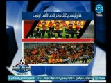 عبد الناصر زيدان يكشف كواليس اختراق هاكرز تونسى  موقع النادى الاهلى الرسمى