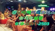 강남역풀싸롱야구장O1O♢2891✦2503▷ 서울풀사롱best,강남풀싸롱섹밤,역삼풀싸롱더블유,강남풀사롱,풀 후기,역삼풀싸롱,강남풀사롱초원의집,역삼야구장센터,강남역풀싸롱힐링,선릉역매직미러원탑