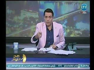 Descargar video: الغيطي يوجه رسالة نارية لـ قناة “الحوار التونسي” بعد المكالمة الساخرة مع رئيس الزمالك