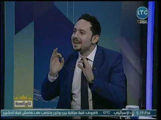 تاج الصحه | مع د. كريم المصري ولقاء د. علاء الدين محمد زيد ماجستير الكلينيكال باثولوجيا 8-11-2018