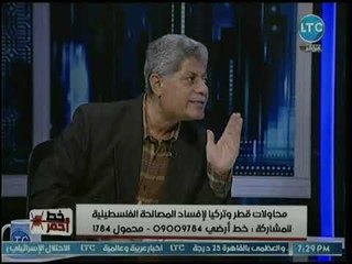 رئيس طيبة للدراسات يكشف عن العلاقات الكبيرة بين قطر وتركيا والموساد لإفشال المصالحة الفلسطينية
