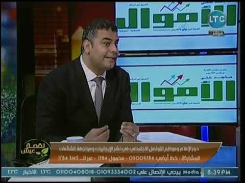 أمين لجنة إعلام البرلمان يكشف عن وسائل إعلام عالمية تهاجم الدولة المصرية بكل شراسة