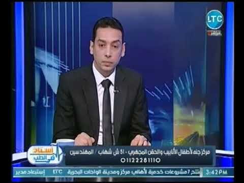 استاذ في الطب | مع غاده حشمت ولقاء مع د. عبد الصادق النوري استشاري امراض النساء 9-11-2018