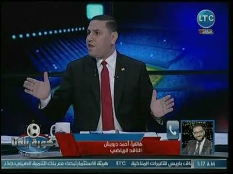 ناقد رياضي يفتح النار على كوادر الأهلي الحالية: أين عبد العزيز عبد الشافي من الإدارة