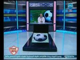 بعد هزيمة الاهلي.. احمد الخضري : أحسن حاجه عملها الزمالك انه بعد عبد الله السعيد عن الاهلي