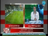 طارق السيد يُبشّر جماهير الزمالك بعد هزيمة الاهلي : احنا كدا هنركب