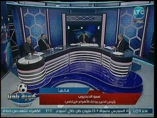 رئيس تحرير الأهرام الرياضي ينتقد أداء الأهلي أمام الترجي: لم نشعر بروح الفانلة الحمراء