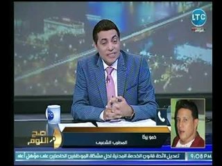 المطرب الشعبي " حمو بيكا " يكشف لأول مرة عالهواء عن سبب إلغاء حفله في الإسكندرية