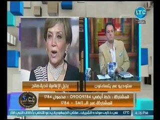 بعد رحيلها.. احمد عبدون يحكي تفاصيل مكالمته مع الاعلاميه ناديه صالح و غضبها من تفاهة الاعلام