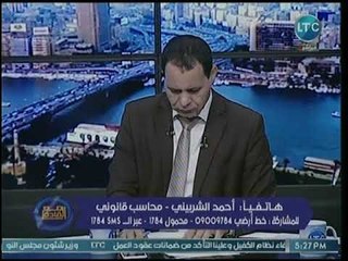 محاسب قانوني يكشف السبب الرئيسي في إنهيار البورصات العربية