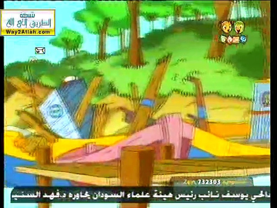 كرتون طيور المدينة الحلقة ٨ كرتون اسلامي محافظ...
