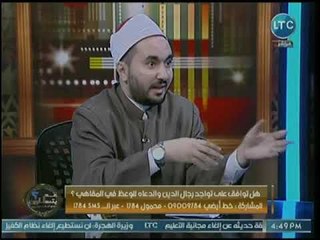 أستاذ عقيدة بالأزهر يوضح هل نحتفل في المولد النبوي بذكرى ميلاد النبي الكريم أم وفاته ؟