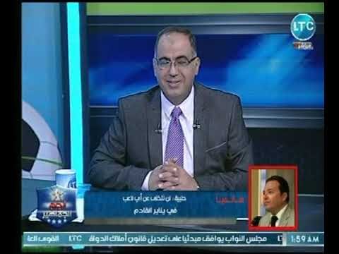 عضو مجلس إدارة النادي المصري يكشف عن صفقات نارية لـ الفريق وسبب تعادل الفريق امام وادى دجلة