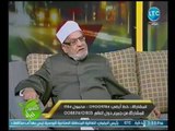 الشيخ احمد كريمه : ارتداء الامهات للملابس الرقيقه والشفافه امام الاطفال حرام شرعاً