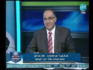 محلل كروي يكشف  الأسباب  وراء إلغاء ودية  مصر والإمارات.. ويفجر مفاجأة بخصوص هذا القرار