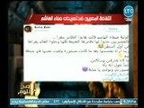 أقوي انتفاضة لـ المصريين ضد تصريحات النائبة الكويتية صفاء الهاشم