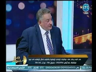 Tải video: المستشار طارق محمود يرفع دعوى لـ منع دخول النائبة الكويتية صفاء الهاشم مصر