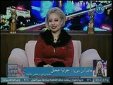 جوليا عجيل تكشف عن حال الشعب السوري والمدن السورية خلال رحلتها لسوريا