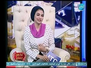 عكس بعض | مع ايه عبد الله وهدير سليمان حول دور الدراما فى تصوير عادات وتقاليد صعيد مصر 13-11-2018