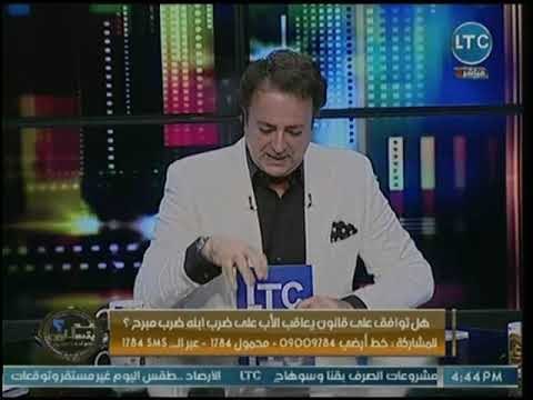 أحمد عبدون عن حبس الأب أو الأم بسبب ضرب أبنائهم: هيكون جرح العمر كله