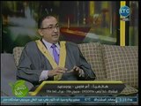 داعية إسلامي: لا يجوز تسيير حياتنا على الرؤية