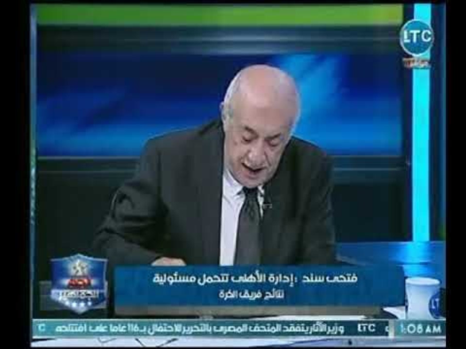 أبو المعاطي زكي ينفرد بكواليس تجديد مؤمن زكريا مع الأهلي ولكن رد فعل النادي !