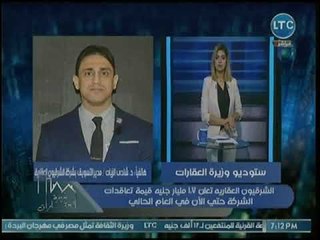 مدير تسويق الشرقيون العقارية يكشف عن تحقيق تعاقدات بقيمة 1.7 مليار جنيه خلال العام الحالي