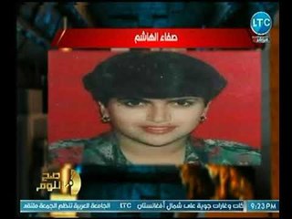 الغيطي يكشف التاريخ الأسود لـ النائبة الكويتية صفاء الهاشم