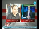 عمرو عبد الحق يداعب الناقد الرياضي علاء عزت عالهواء ويفجر مفاجأة حول فكرة إلغاء الدوري