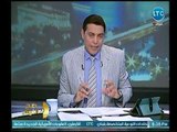 برنامج صح النوم | مع محمد الغيطي وفقرة أهم  المواضيع والأخبار 14-11-2018